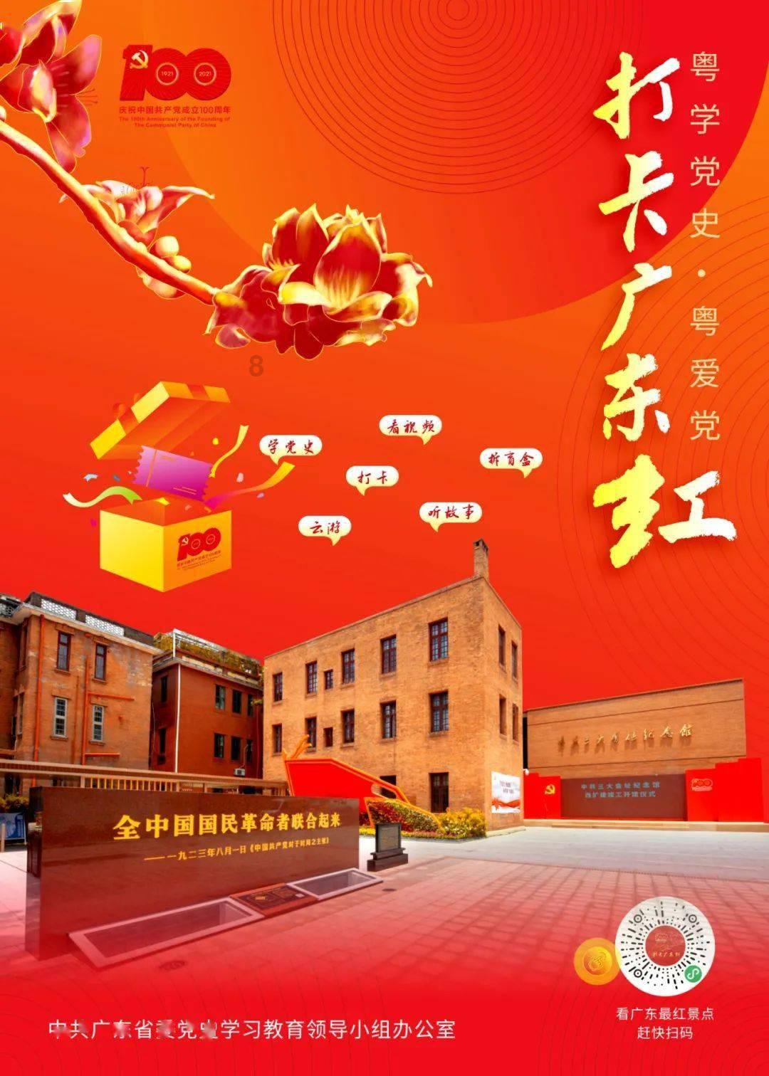 逃离整洁的庭院